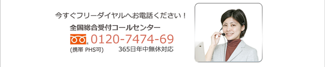 �������t���[�_�C�����ւ��d�b�������I