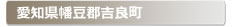 ���m�������S�g�ǒ�:�Ƃ̌��ւ̌��̕����A���J���E�����E�C���Ȃǌ��̃g���u���ً}�E�~�}�T�[�r�X�̑Ή��G���A