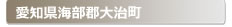 ���m���C���S�厡��:�Ƃ̌��ւ̌��̕����A���J���E�����E�C���Ȃǌ��̃g���u���ً}�E�~�}�T�[�r�X�̑Ή��G���A