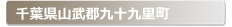 ��t���R���S��\�㗢��:�Ƃ̌��ւ̌��̕����A���J���E�����E�C���Ȃǌ��̃g���u���ً}�E�~�}�T�[�r�X�̑Ή��G���A
