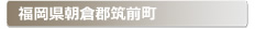 ���������q�S�}�O��:�Ƃ̌��ւ̌��̕����A���J���E�����E�C���Ȃǌ��̃g���u���ً}�E�~�}�T�[�r�X�̑Ή��G���A