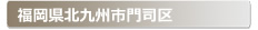 �������k��B�s��i��:�Ƃ̌��ւ̌��̕����A���J���E�����E�C���Ȃǌ��̃g���u���ً}�E�~�}�T�[�r�X�̑Ή��G���A