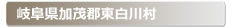 �򕌌����ΌS�����쑺:�Ƃ̌��ւ̌��̕����A���J���E�����E�C���Ȃǌ��̃g���u���ً}�E�~�}�T�[�r�X�̑Ή��G���A