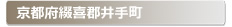 ���s�{�Ԋ�S��蒬:�Ƃ̌��ւ̌��̕����A���J���E�����E�C���Ȃǌ��̃g���u���ً}�E�~�}�T�[�r�X�̑Ή��G���A