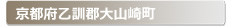 ���s�{���P�S��R�蒬:�Ƃ̌��ւ̌��̕����A���J���E�����E�C���Ȃǌ��̃g���u���ً}�E�~�}�T�[�r�X�̑Ή��G���A