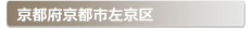 ���s�{���s�s������:�Ƃ̌��ւ̌��̕����A���J���E�����E�C���Ȃǌ��̃g���u���ً}�E�~�}�T�[�r�X�̑Ή��G���A
