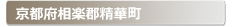 ���s�{���y�S���ؒ�:�Ƃ̌��ւ̌��̕����A���J���E�����E�C���Ȃǌ��̃g���u���ً}�E�~�}�T�[�r�X�̑Ή��G���A