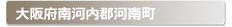 ���{��͓��S�͓쒬:�Ƃ̌��ւ̌��̕����A���J���E�����E�C���Ȃǌ��̃g���u���ً}�E�~�}�T�[�r�X�̑Ή��G���A