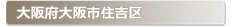 ���{���s�Z�g��:�Ƃ̌��ւ̌��̕����A���J���E�����E�C���Ȃǌ��̃g���u���ً}�E�~�}�T�[�r�X�̑Ή��G���A