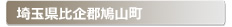 ��ʌ����S���R��:�Ƃ̌��ւ̌��J���E�����E�C���⌮�����g���u���Ȃǂɋً}�E�~�}�ŏo���Ή��̃T�[�r�X