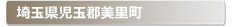 ��ʌ����ʌS������:�Ƃ̌��ւ̌��J���E�����E�C���⌮�����g���u���Ȃǂɋً}�E�~�}�ŏo���Ή��̃T�[�r�X