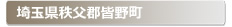 ��ʌ������S�F�쒬:�Ƃ̌��ւ̌��J���E�����E�C���⌮�����g���u���Ȃǂɋً}�E�~�}�ŏo���Ή��̃T�[�r�X