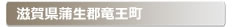 ���ꌧ�����S������:�Ƃ̌��ւ̌��̕����A���J���E�����E�C���Ȃǌ��̃g���u���ً}�E�~�}�T�[�r�X�̑Ή��G���A