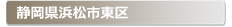 �É����l���s����:�Ƃ̌��ւ̌��̕����A���J���E�����E�C���Ȃǌ��̃g���u���ً}�E�~�}�T�[�r�X�̑Ή��G���A