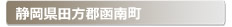 �É����c���S���쒬:�Ƃ̌��ւ̌��̕����A���J���E�����E�C���Ȃǌ��̃g���u���ً}�E�~�}�T�[�r�X�̑Ή��G���A