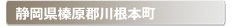 �É����Y���S�썪�{��:�Ƃ̌��ւ̌��̕����A���J���E�����E�C���Ȃǌ��̃g���u���ً}�E�~�}�T�[�r�X�̑Ή��G���A