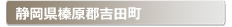 �É����Y���S�g�c��:�Ƃ̌��ւ̌��̕����A���J���E�����E�C���Ȃǌ��̃g���u���ً}�E�~�}�T�[�r�X�̑Ή��G���A
